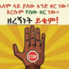 enet12345